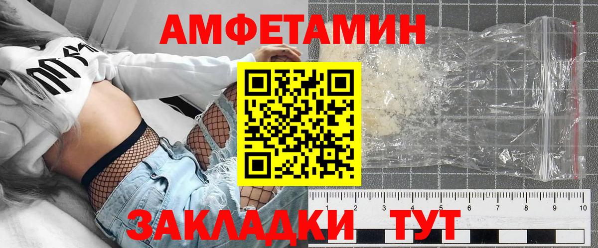 Алатырь  АМФ Розовый  Вход с VPN 