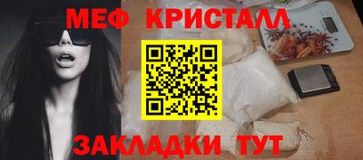 мет Среднеуральск