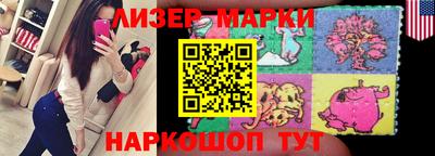 мяу мяу кристалл Ставрополь