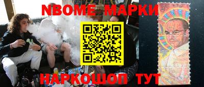 мяу мяу кристалл Ставрополь