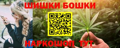 мяу мяу кристалл Ставрополь