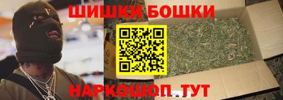 мяу мяу кристалл Ставрополь