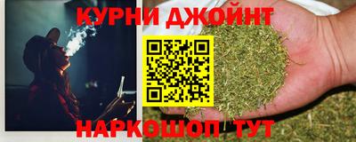 мяу мяу кристалл Ставрополь
