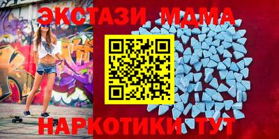 мяу мяу кристалл Ставрополь