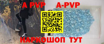мяу мяу кристалл Ставрополь