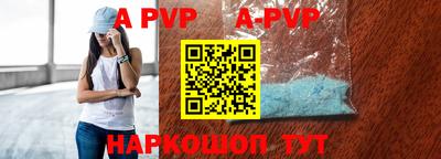 мяу мяу кристалл Ставрополь