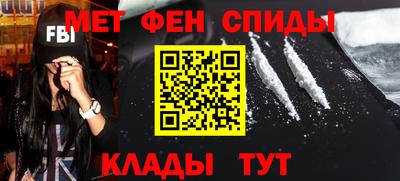 мяу мяу кристалл Ставрополь