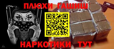 мяу мяу кристалл Ставрополь