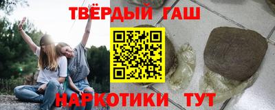 мяу мяу кристалл Ставрополь