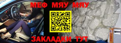 мет Среднеуральск