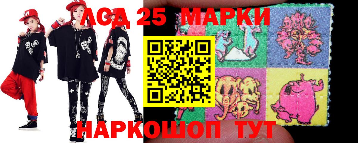 Алатырь  Лсд 25 экстази кислота  Вход с VPN 