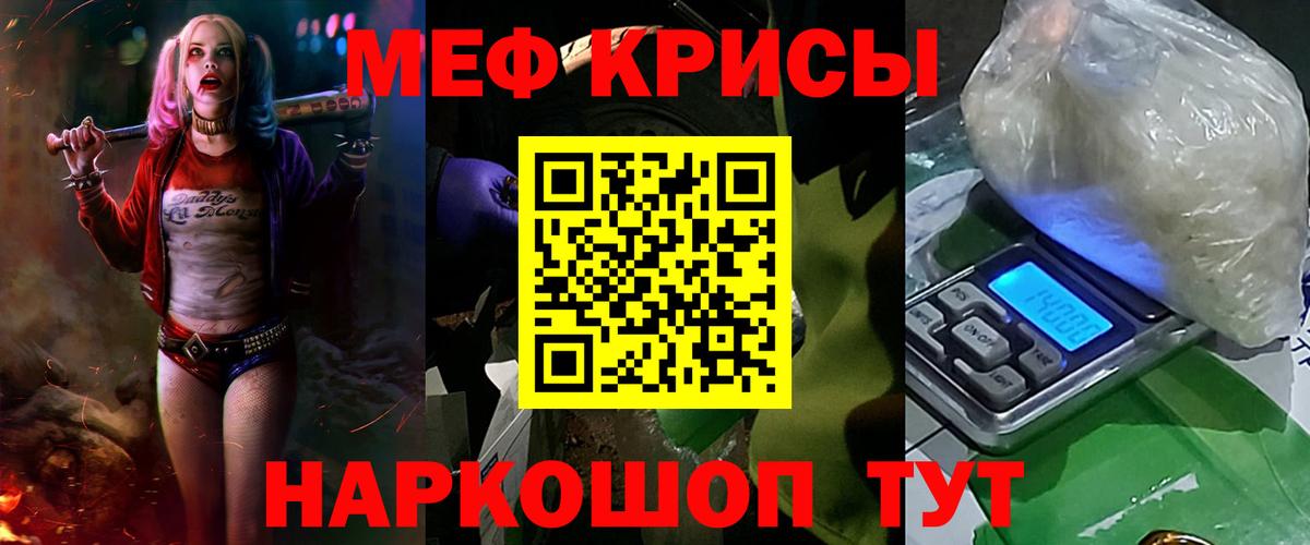 Мефедрон mephedrone  OMG рабочий сайт  МЯУ-МЯУ  МЕФ 4 MMC  Алатырь  Вход с VPN 
