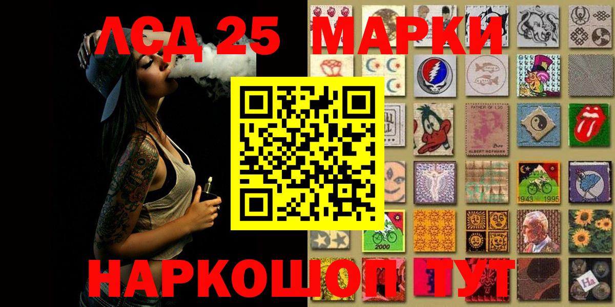 Алатырь  Марки NBOMe 1500мкг  Наркотические марки  Вход с VPN  Марки NBOMe 1500мкг 