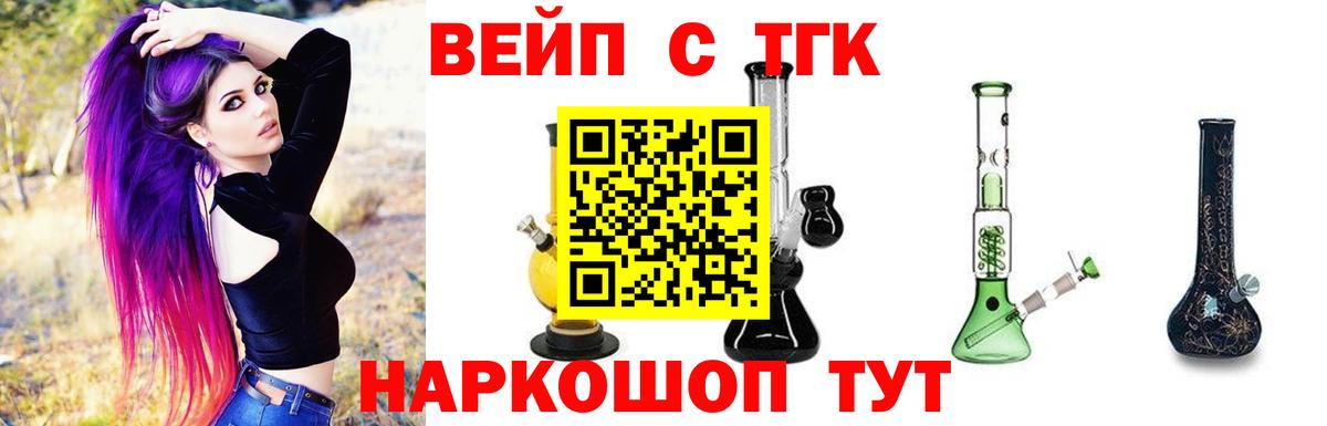 Дистиллят ТГК концентрат  ТГК Wax  Алатырь  Вход с VPN 