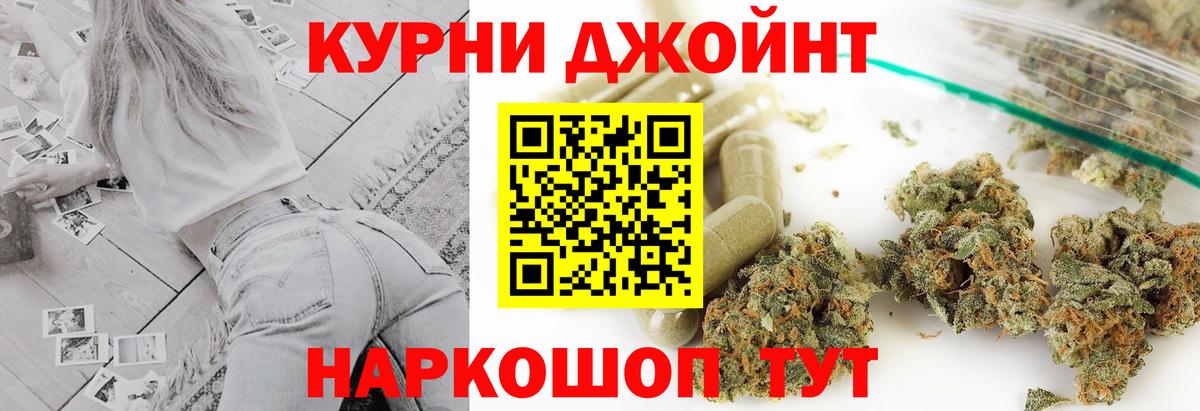 Конопля MAZAR  Шишки марихуана гибрид  Алатырь  Вход с VPN  Канабис Amnesia 