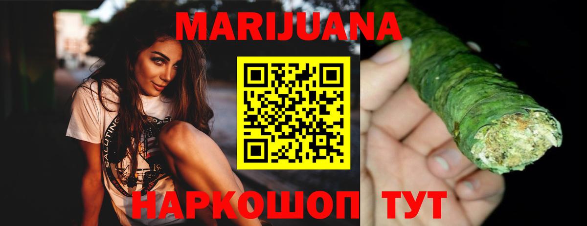 Марихуана SATIVA & INDICA Алатырь